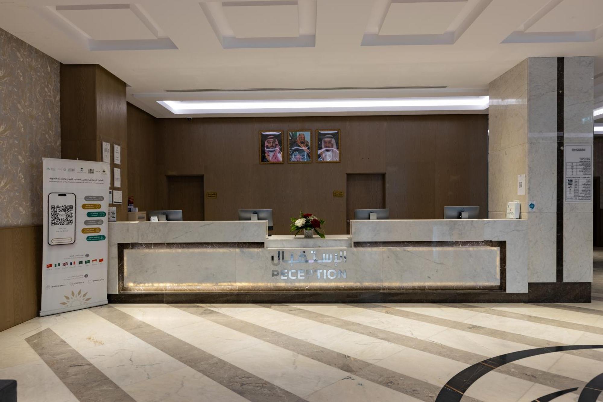 Maien Taiba Hotel Медина Екстериор снимка